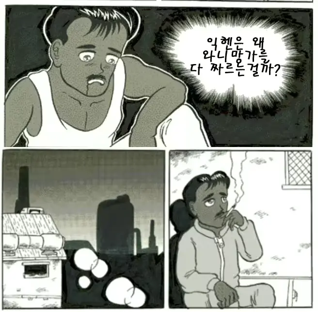 웹툰 이미지 20
