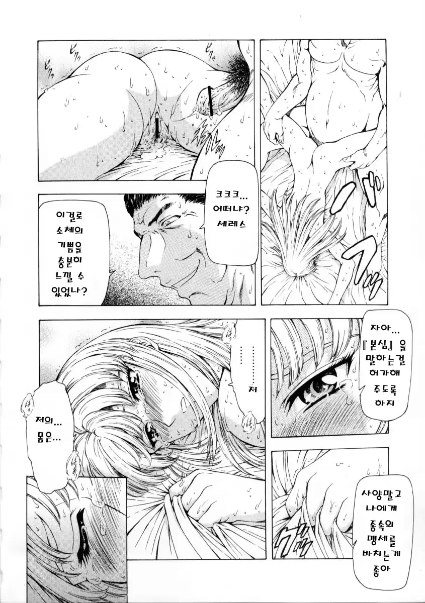 웹툰 이미지 129