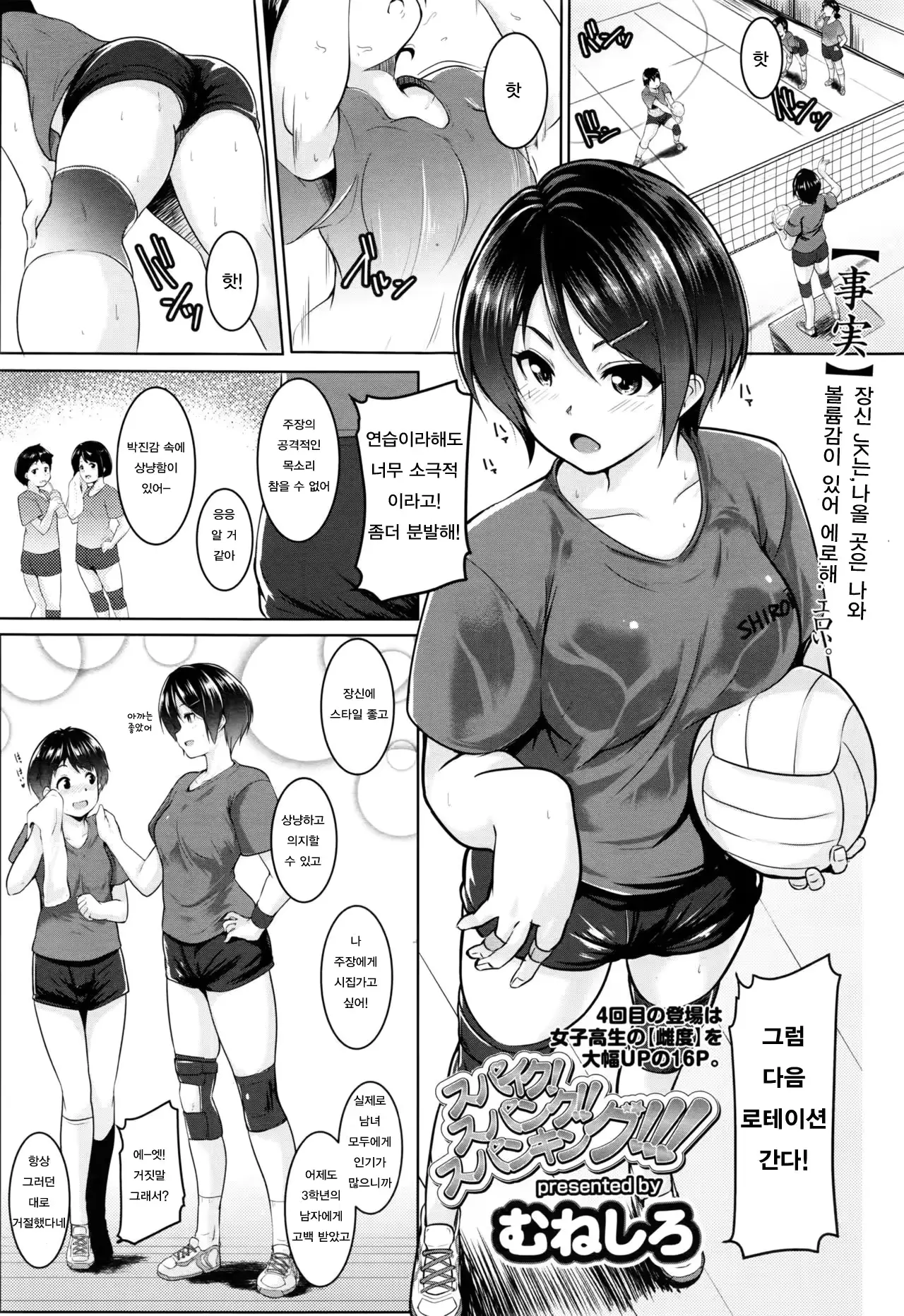 웹툰 이미지 0