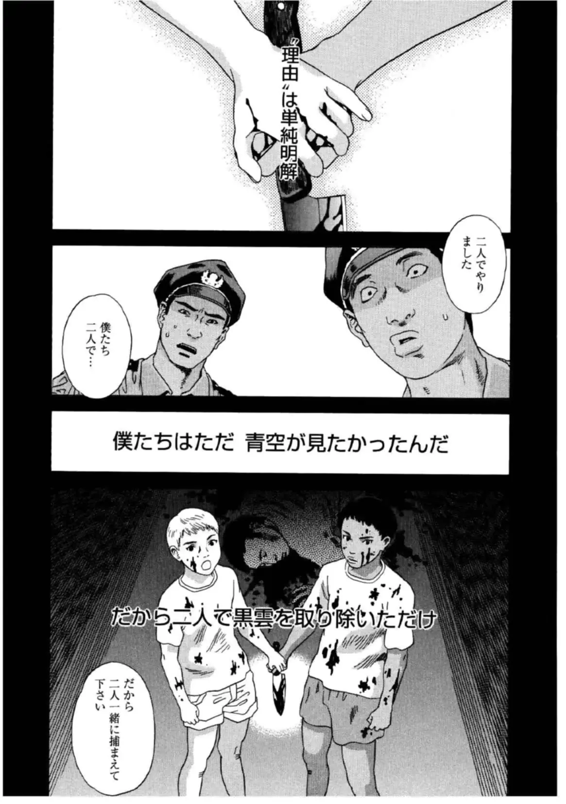 웹툰 이미지 96