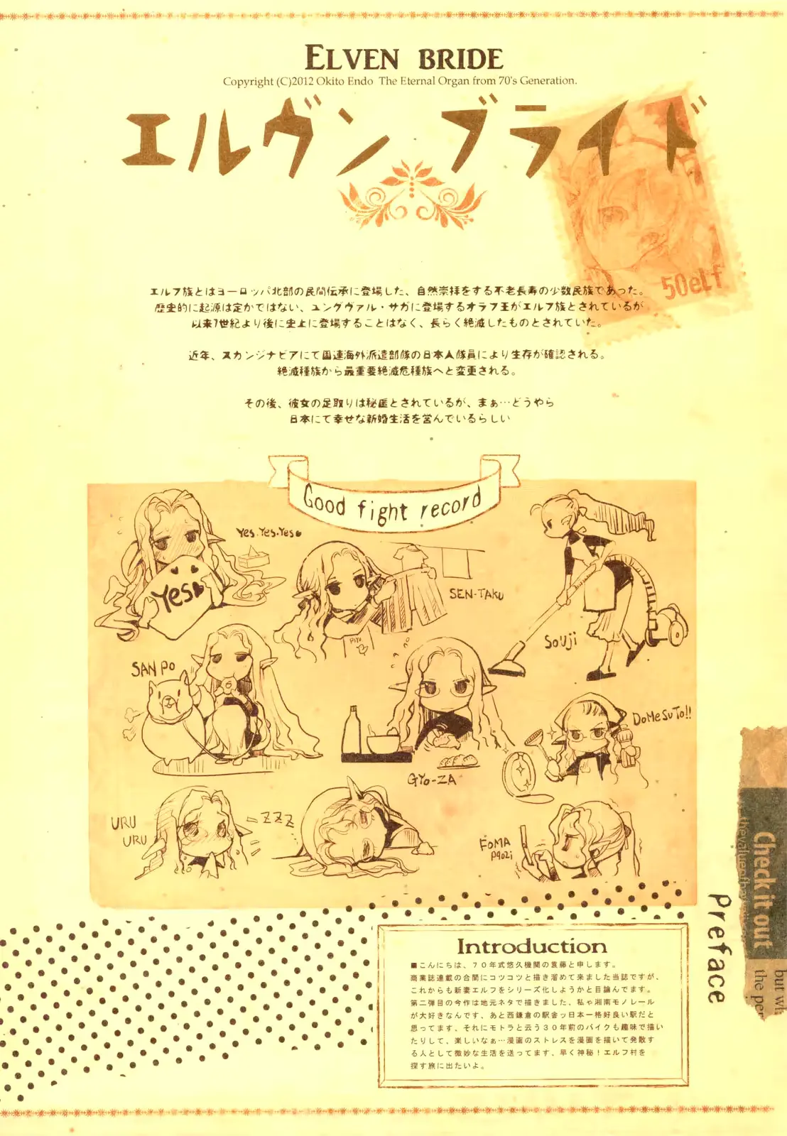 웹툰 이미지 2