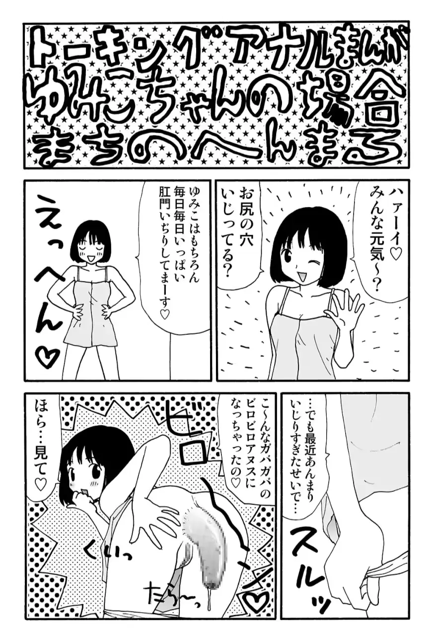 웹툰 이미지 21