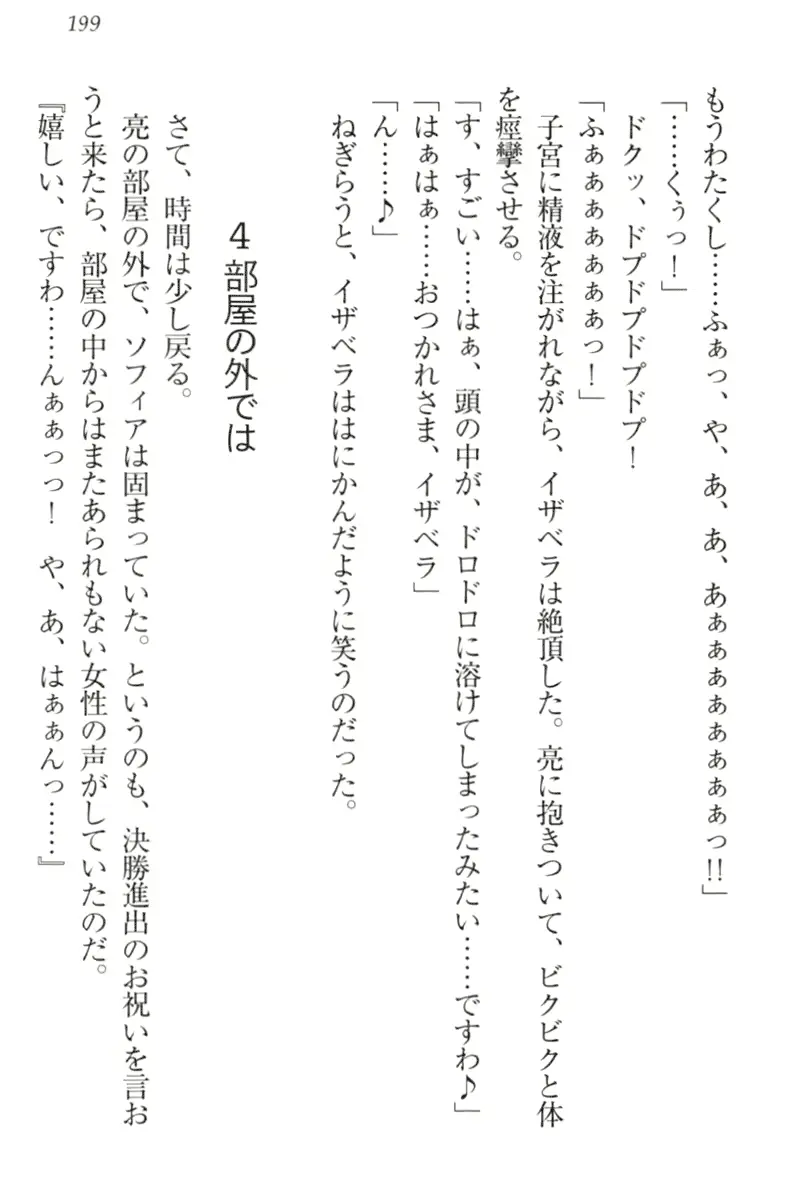 웹툰 이미지 208