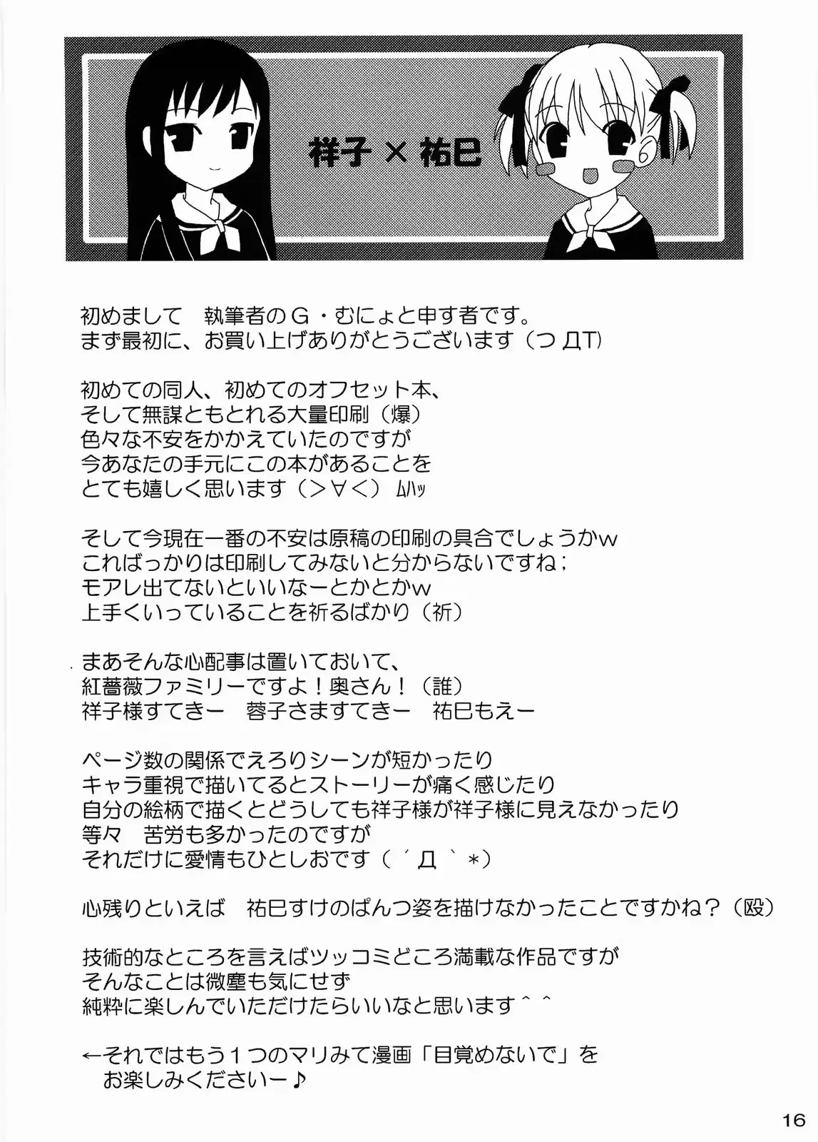 웹툰 이미지 14