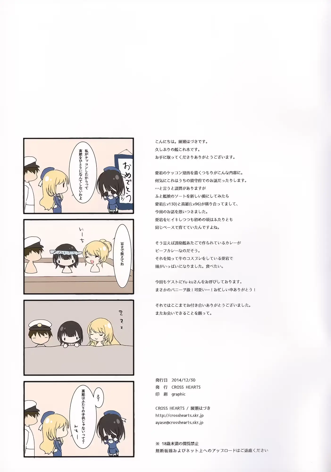 웹툰 이미지 15