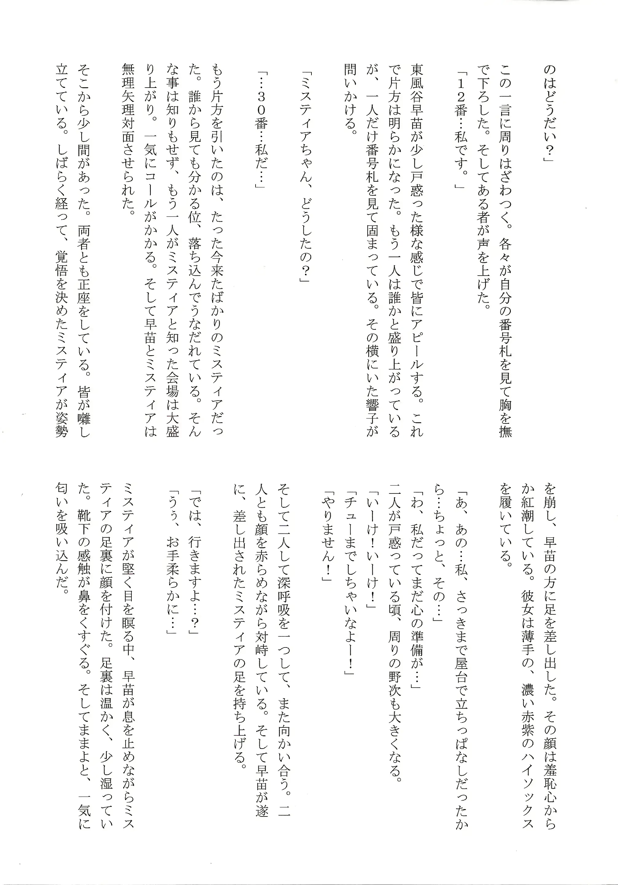 웹툰 이미지 97
