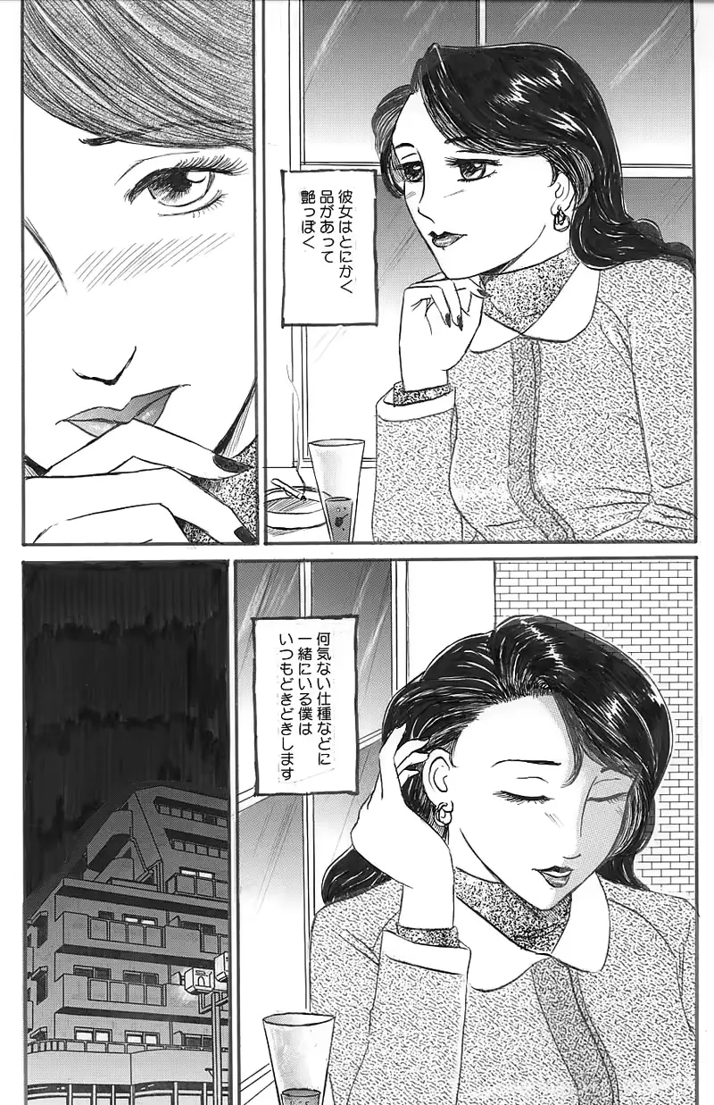 웹툰 이미지 3