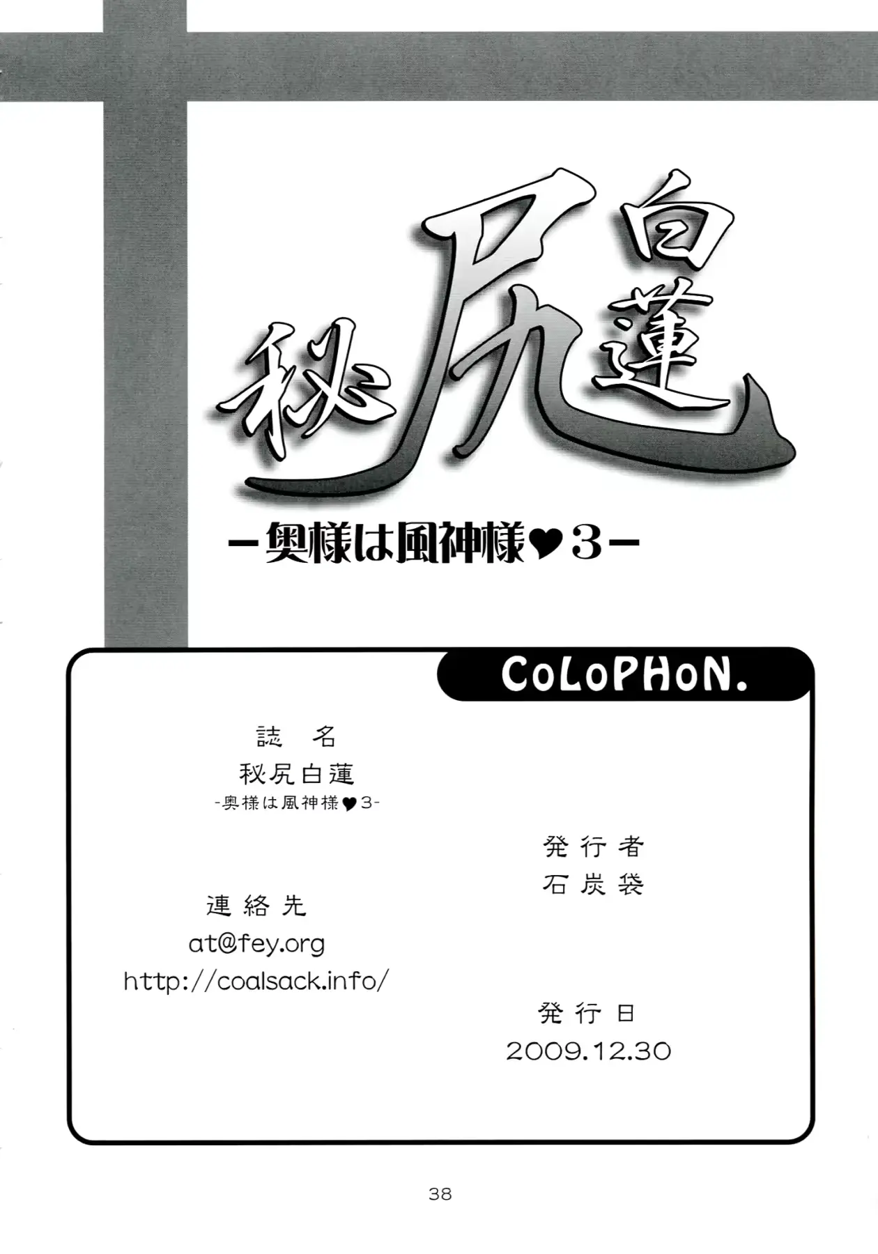 웹툰 이미지 38