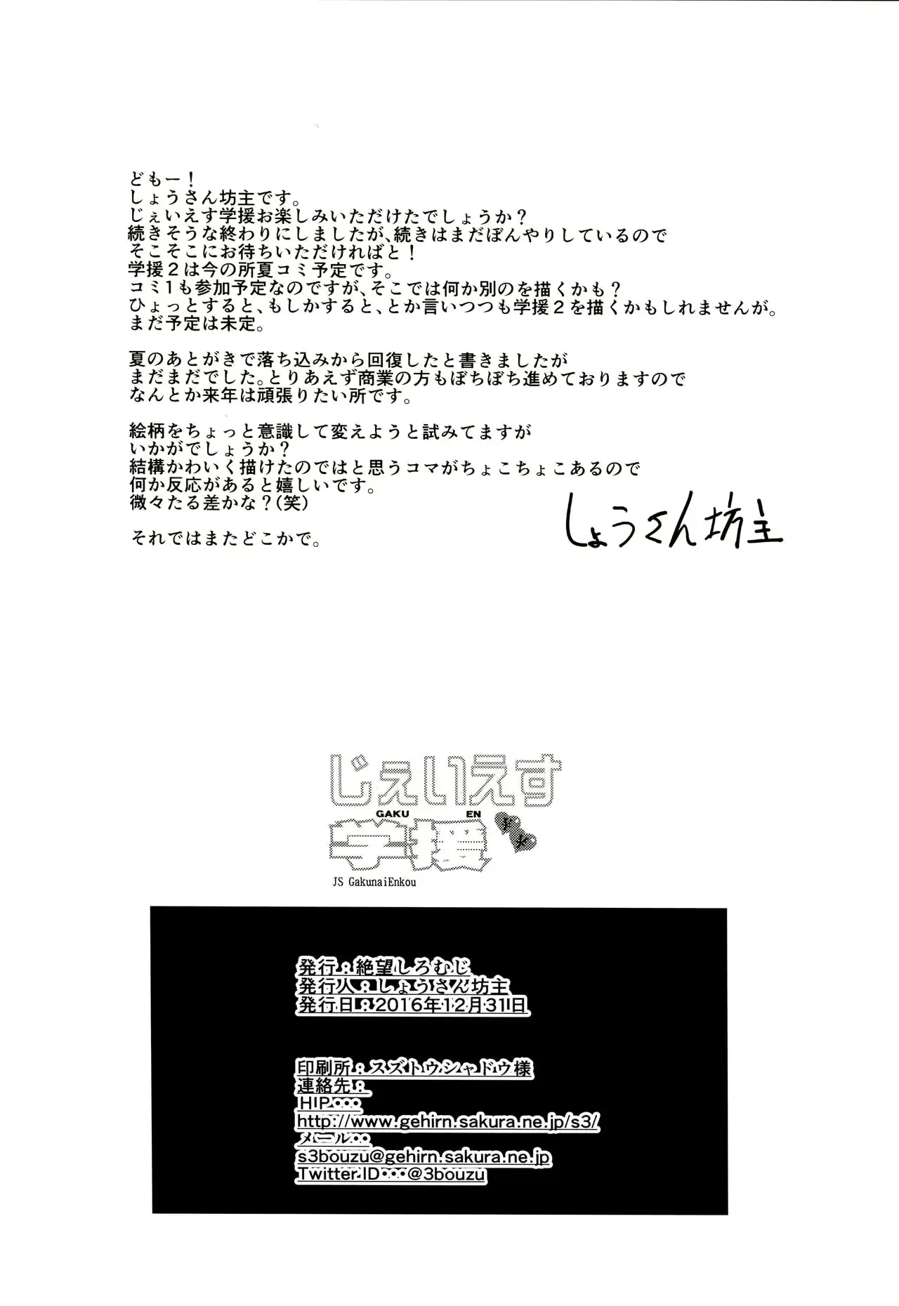 웹툰 이미지 32