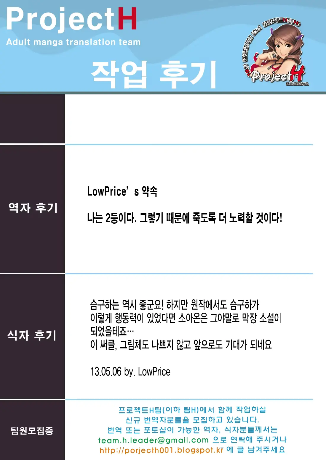 웹툰 이미지 25