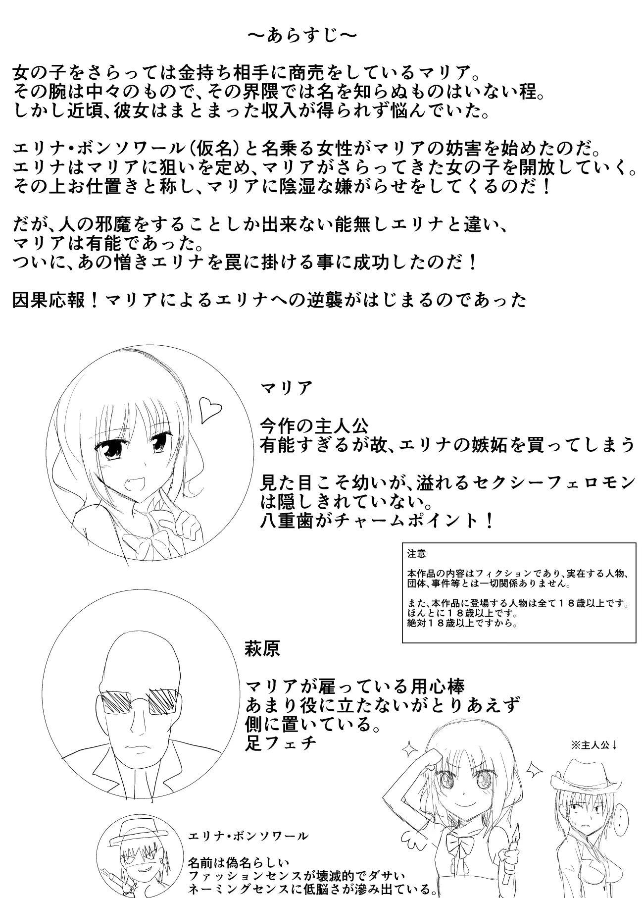 웹툰 이미지 2