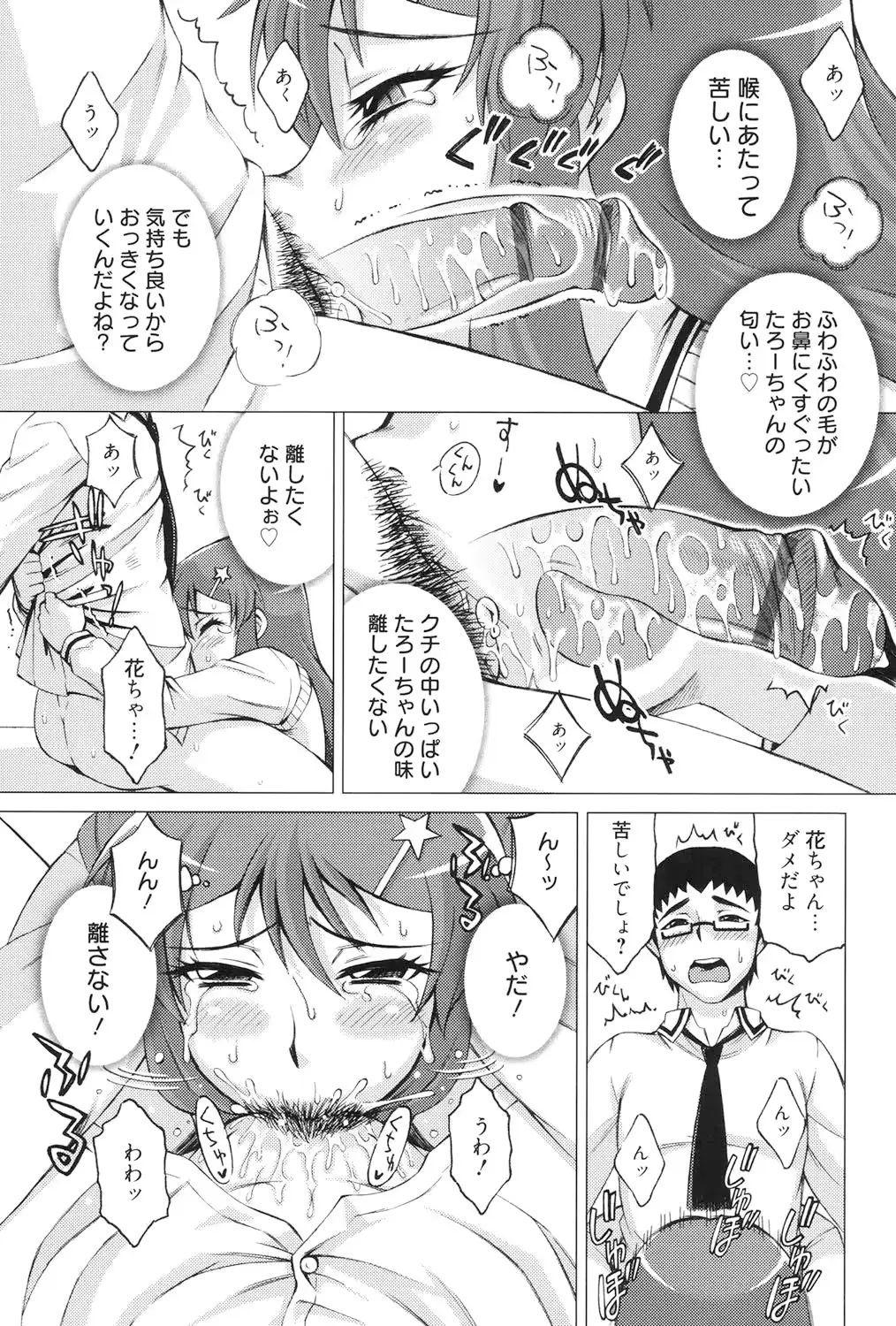 웹툰 이미지 67