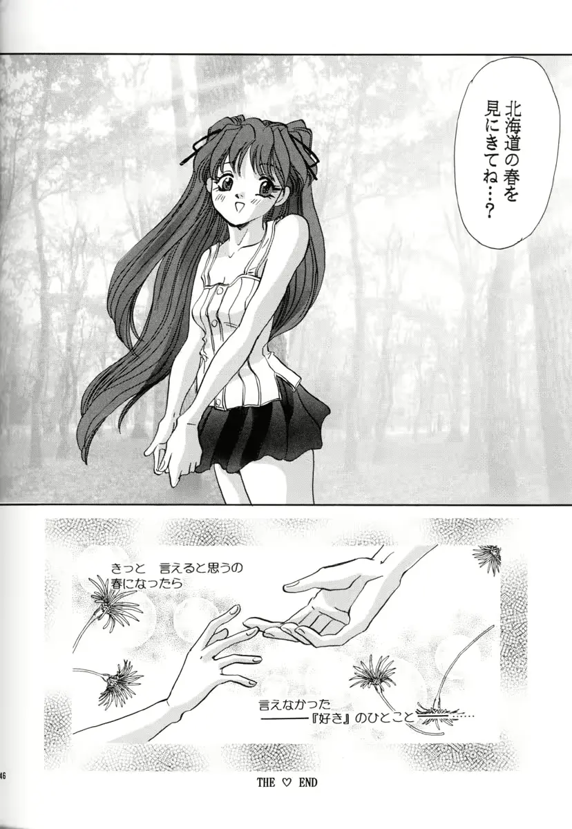 웹툰 이미지 44