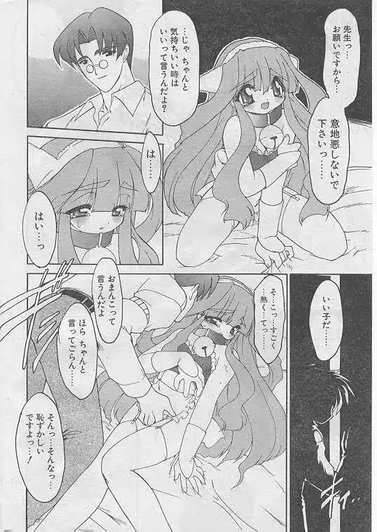 웹툰 이미지 12