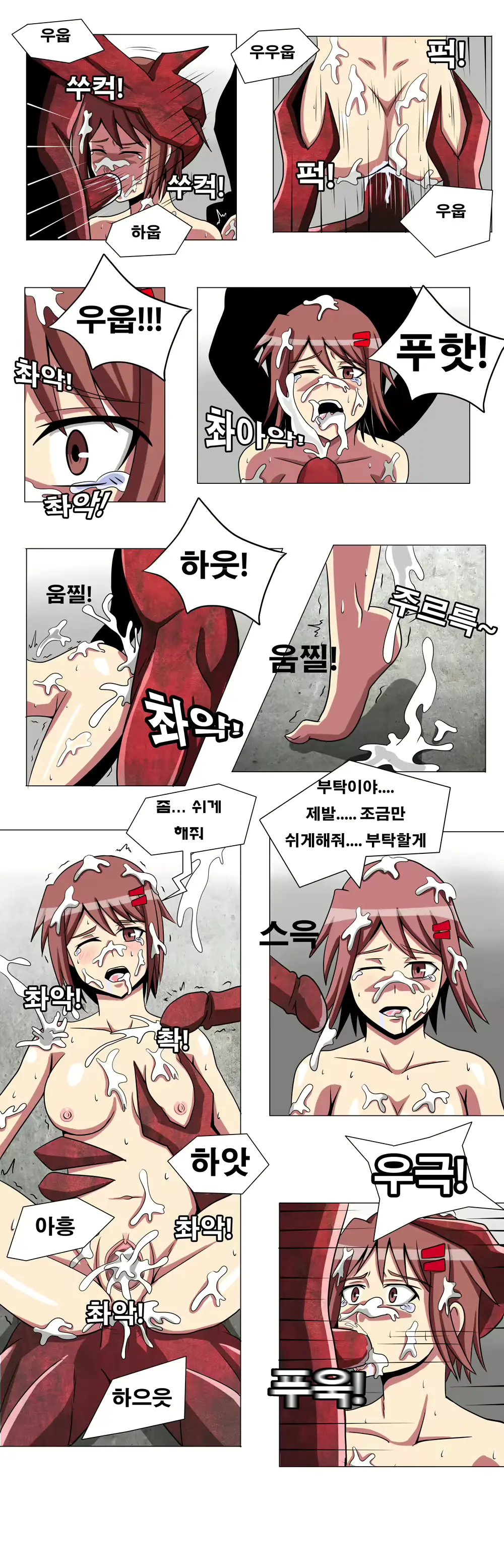웹툰 이미지 49