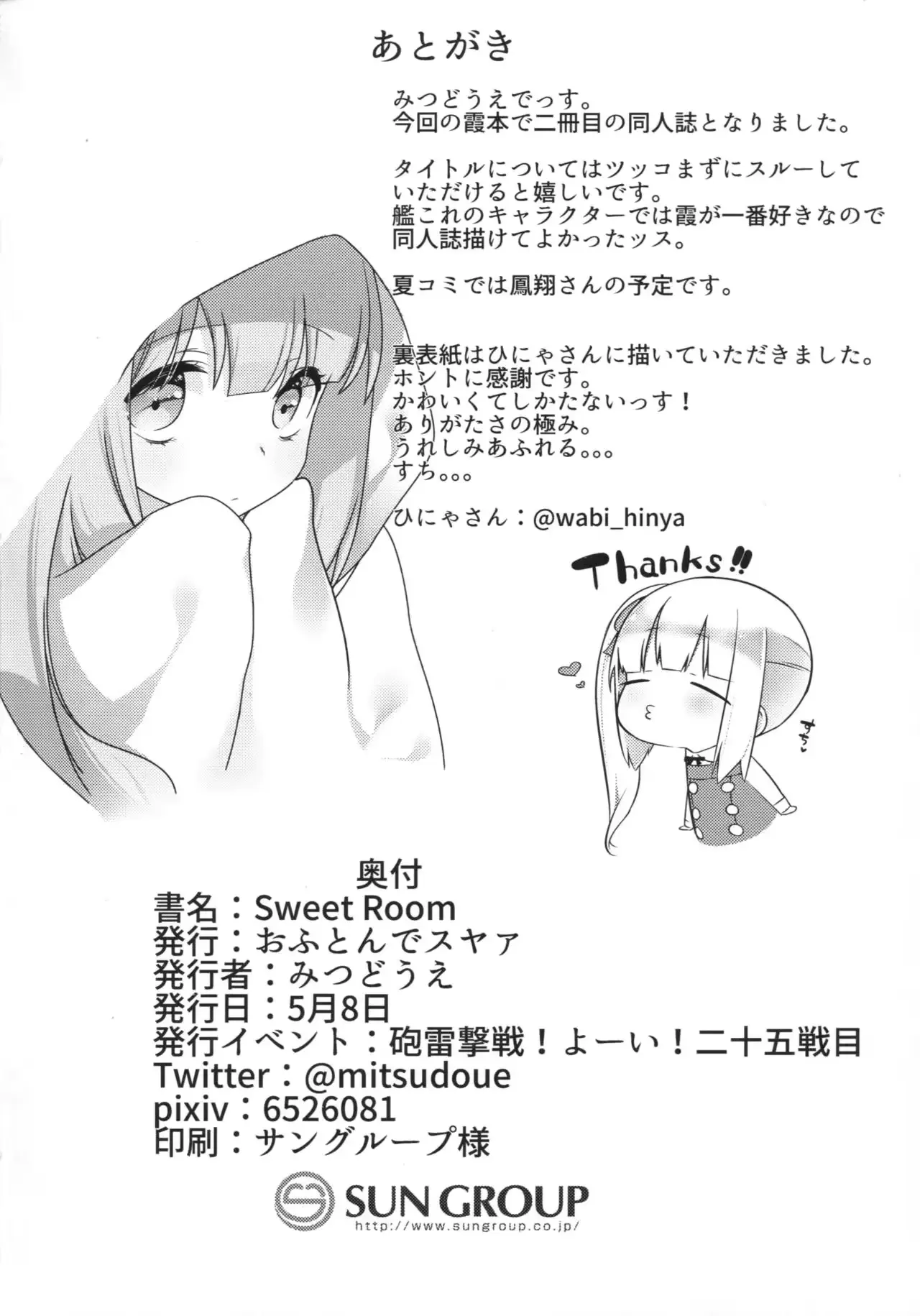 웹툰 이미지 25