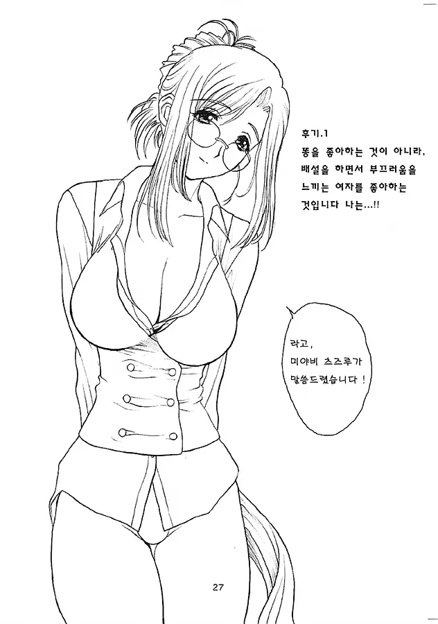 웹툰 이미지 25