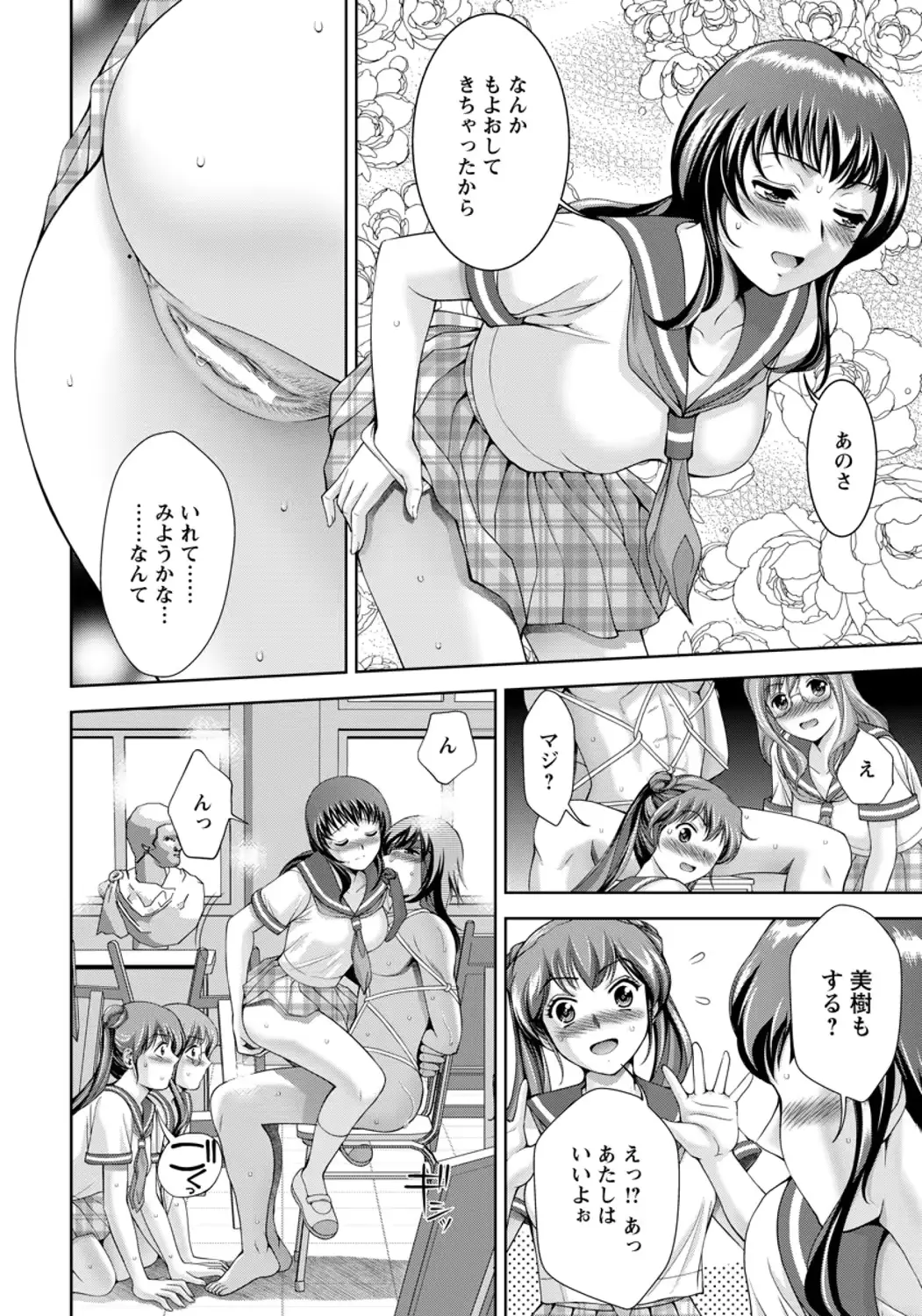 웹툰 이미지 63