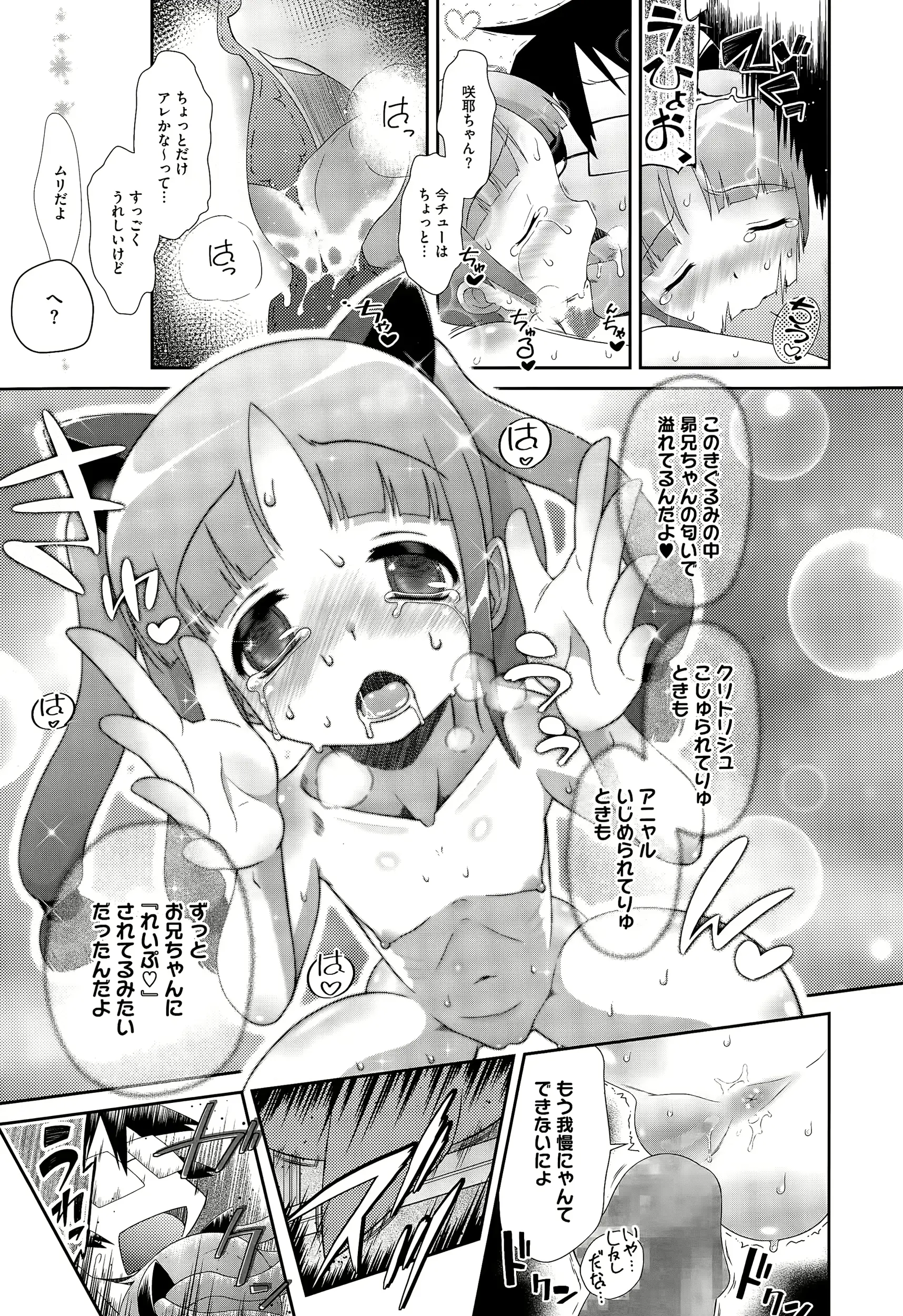 웹툰 이미지 390