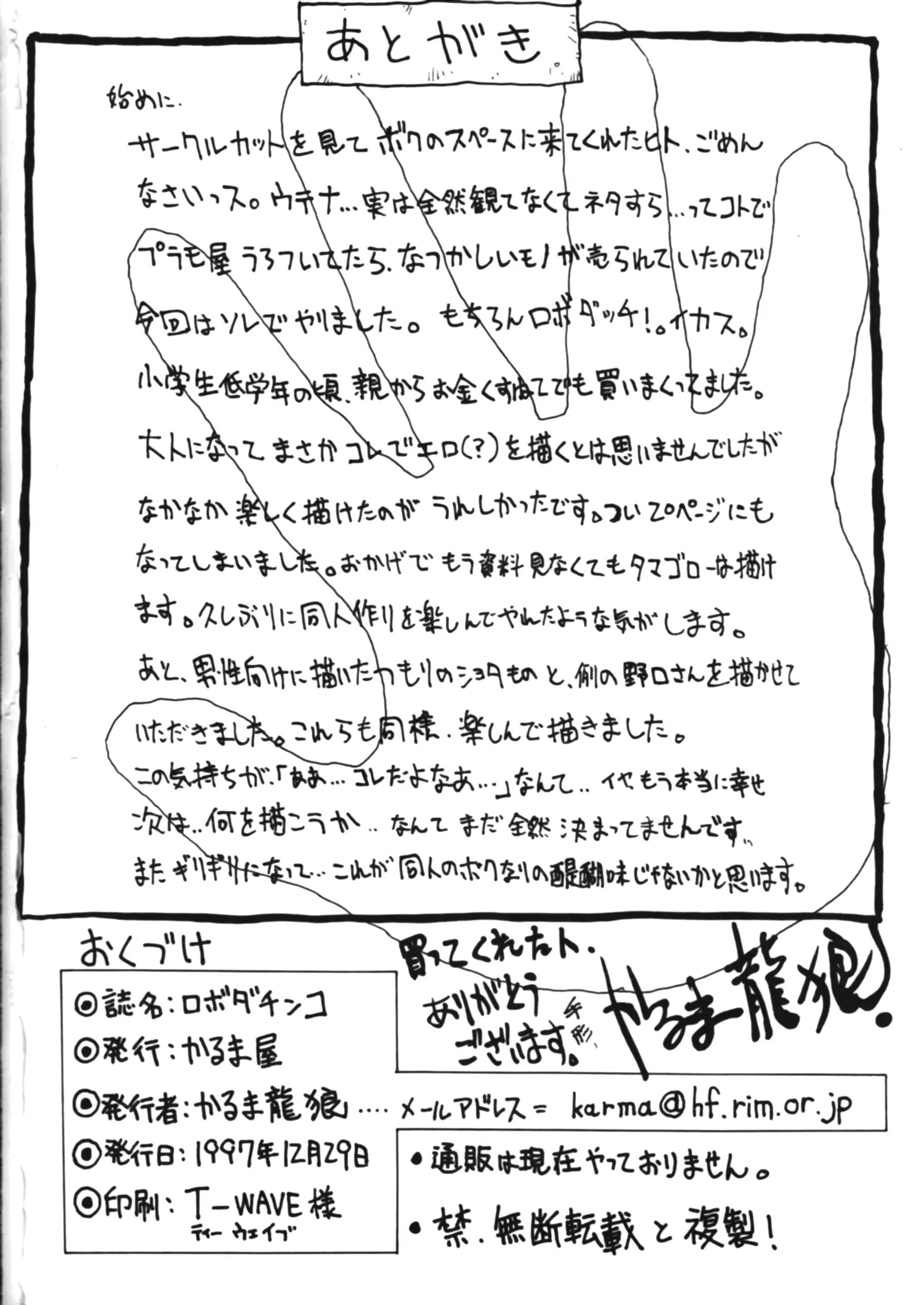 웹툰 이미지 26