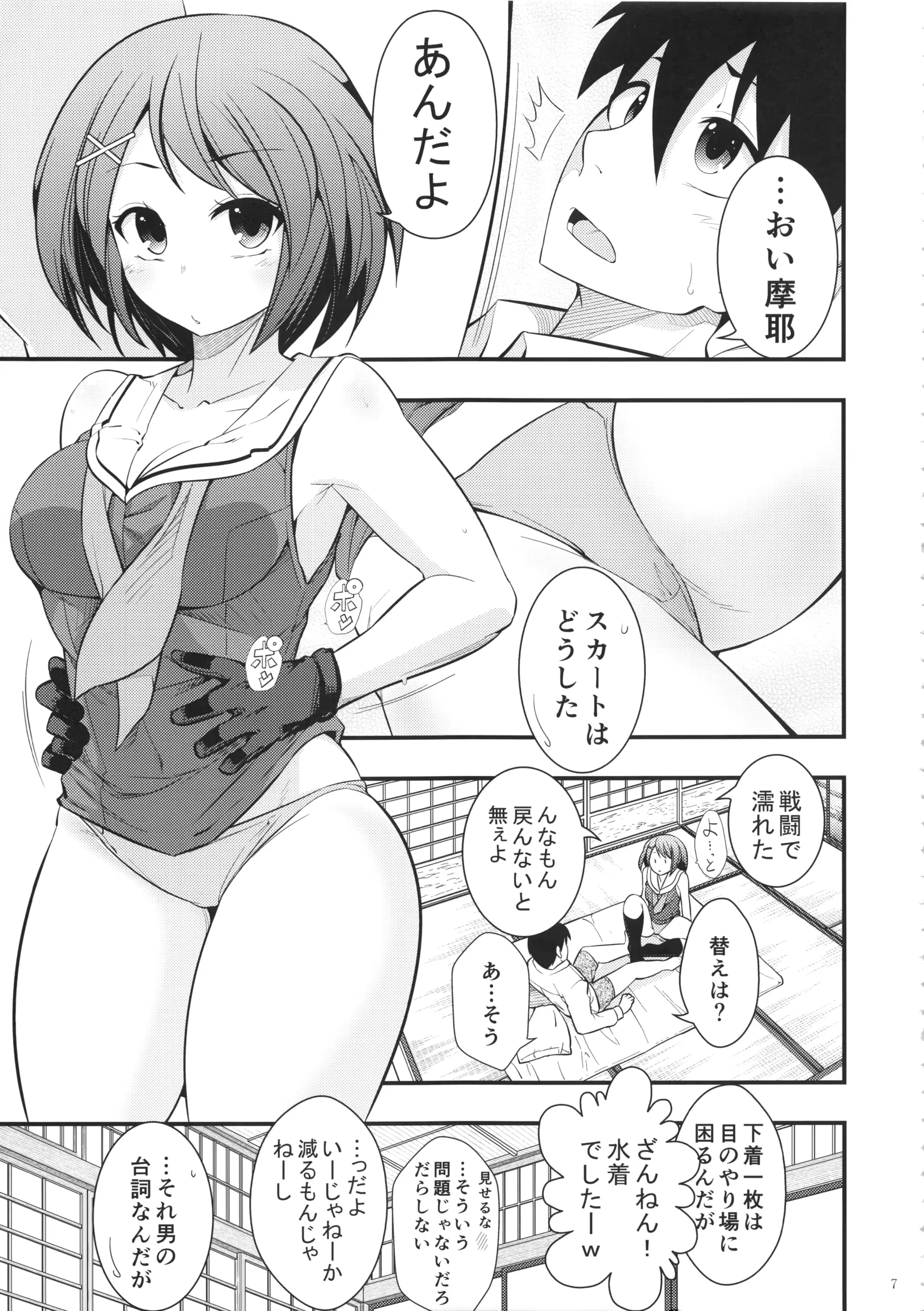 웹툰 이미지 5