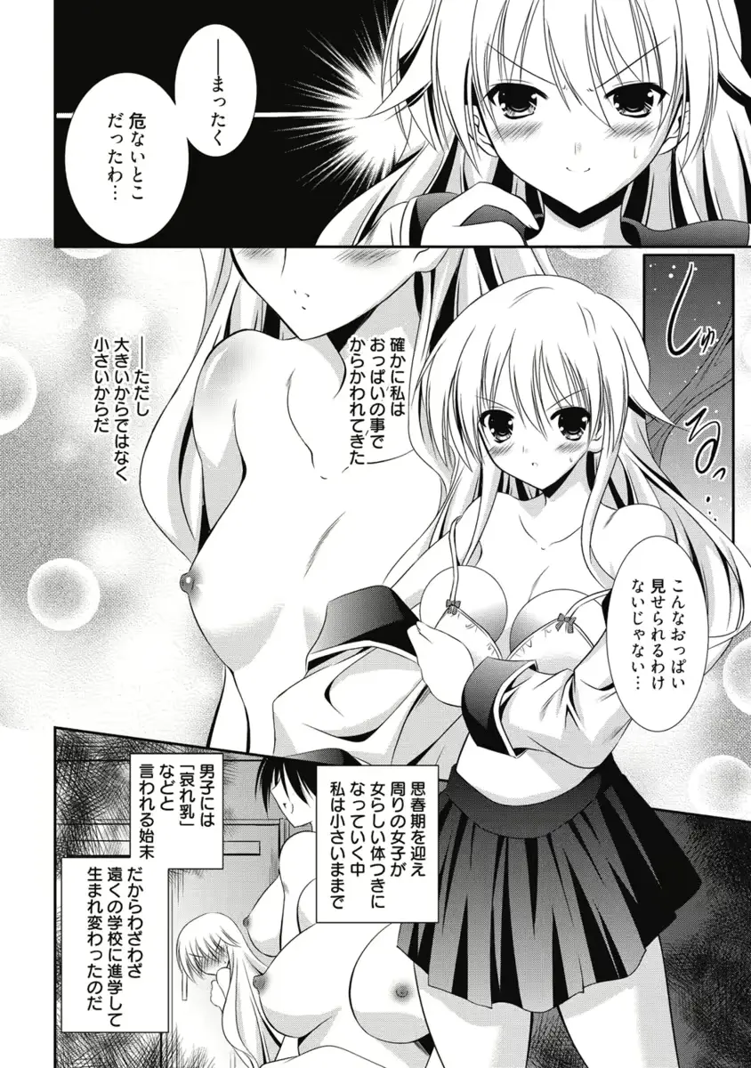 웹툰 이미지 292