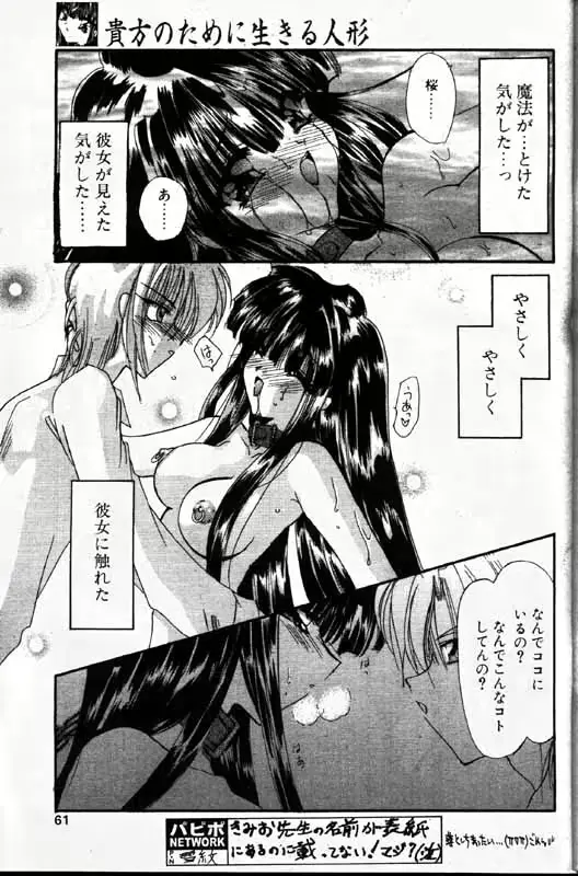 웹툰 이미지 51