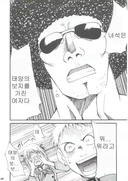 웹툰 이미지 22