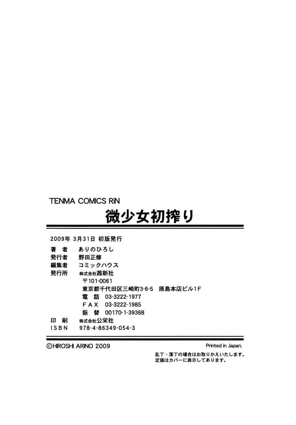 웹툰 이미지 192