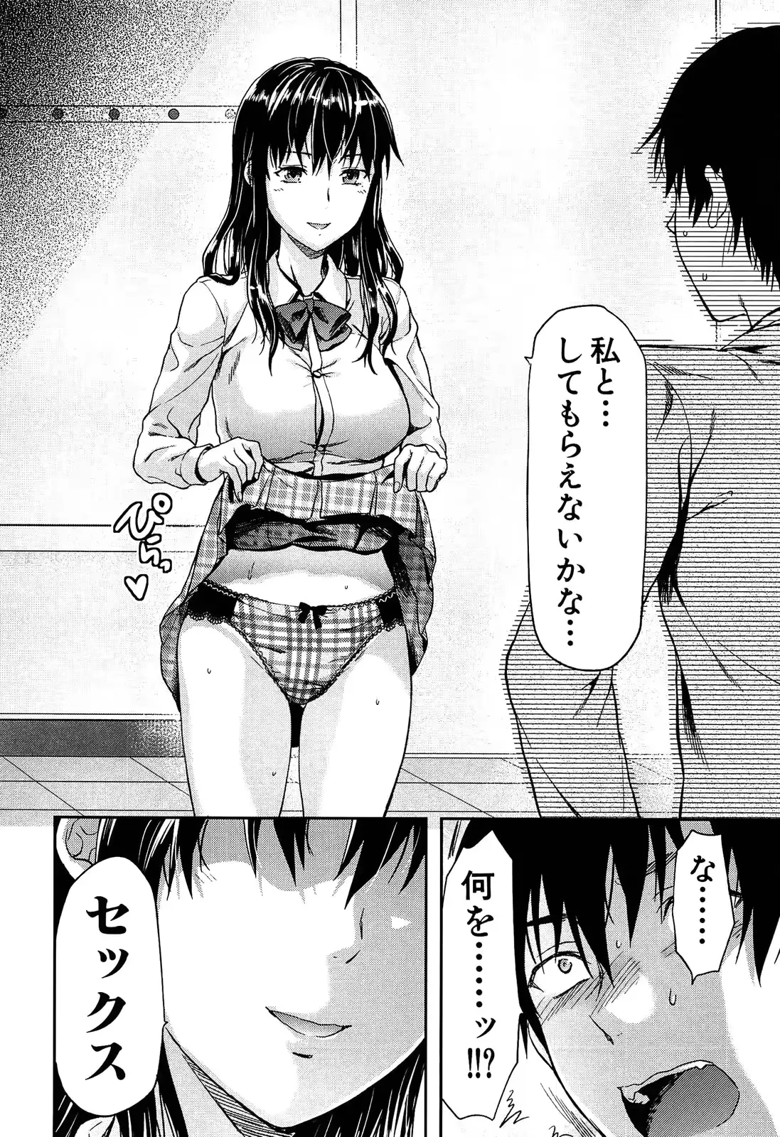 웹툰 이미지 119