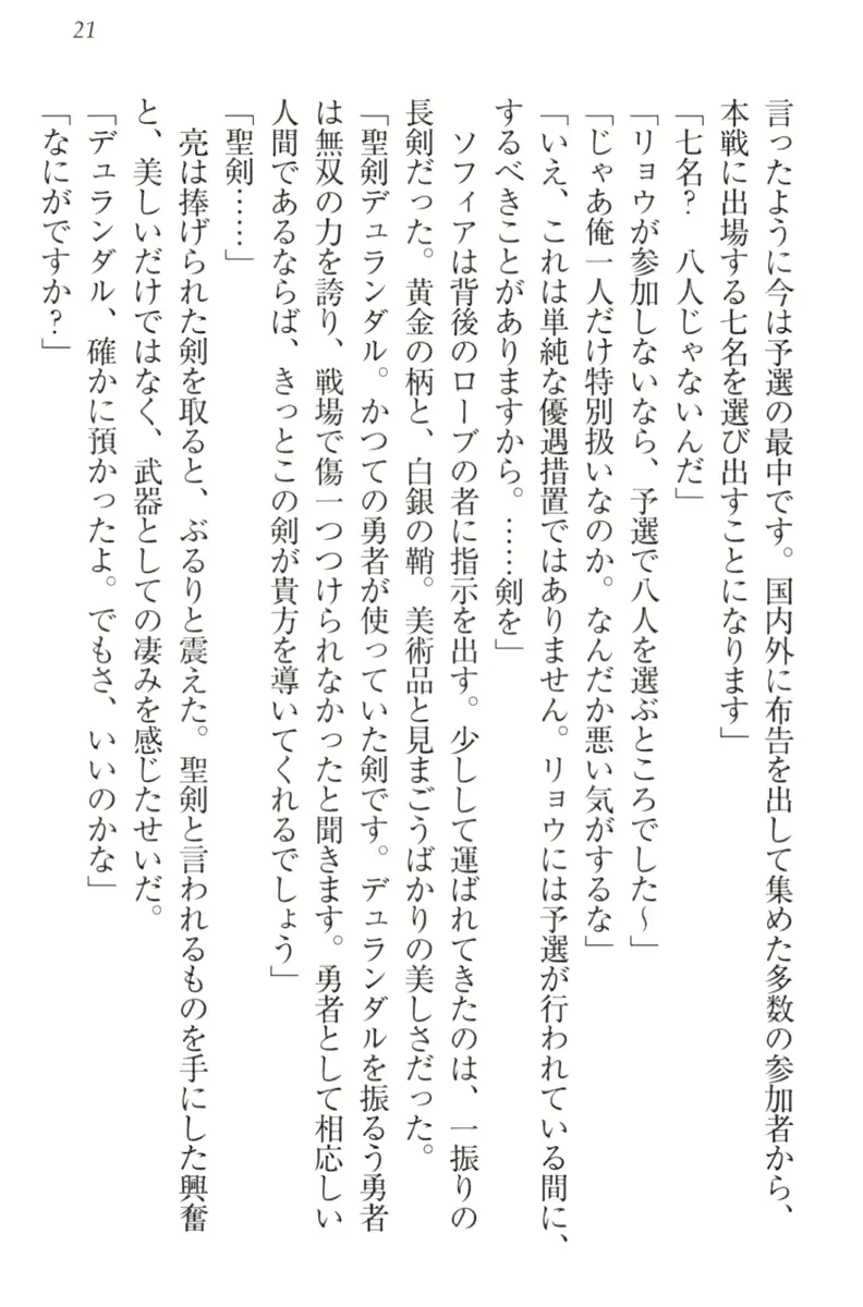 웹툰 이미지 30