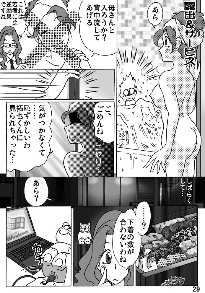 웹툰 이미지 28
