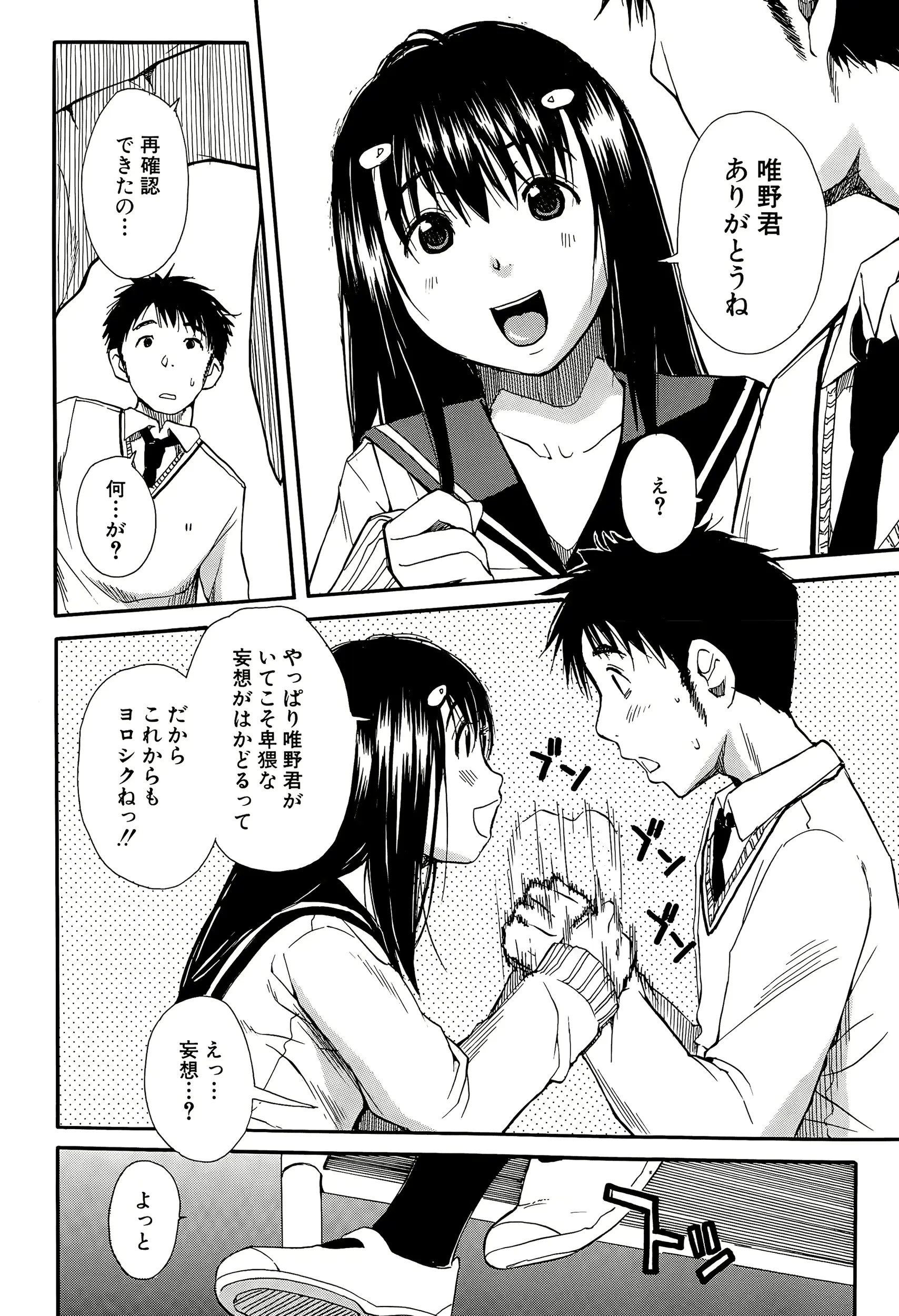 웹툰 이미지 163