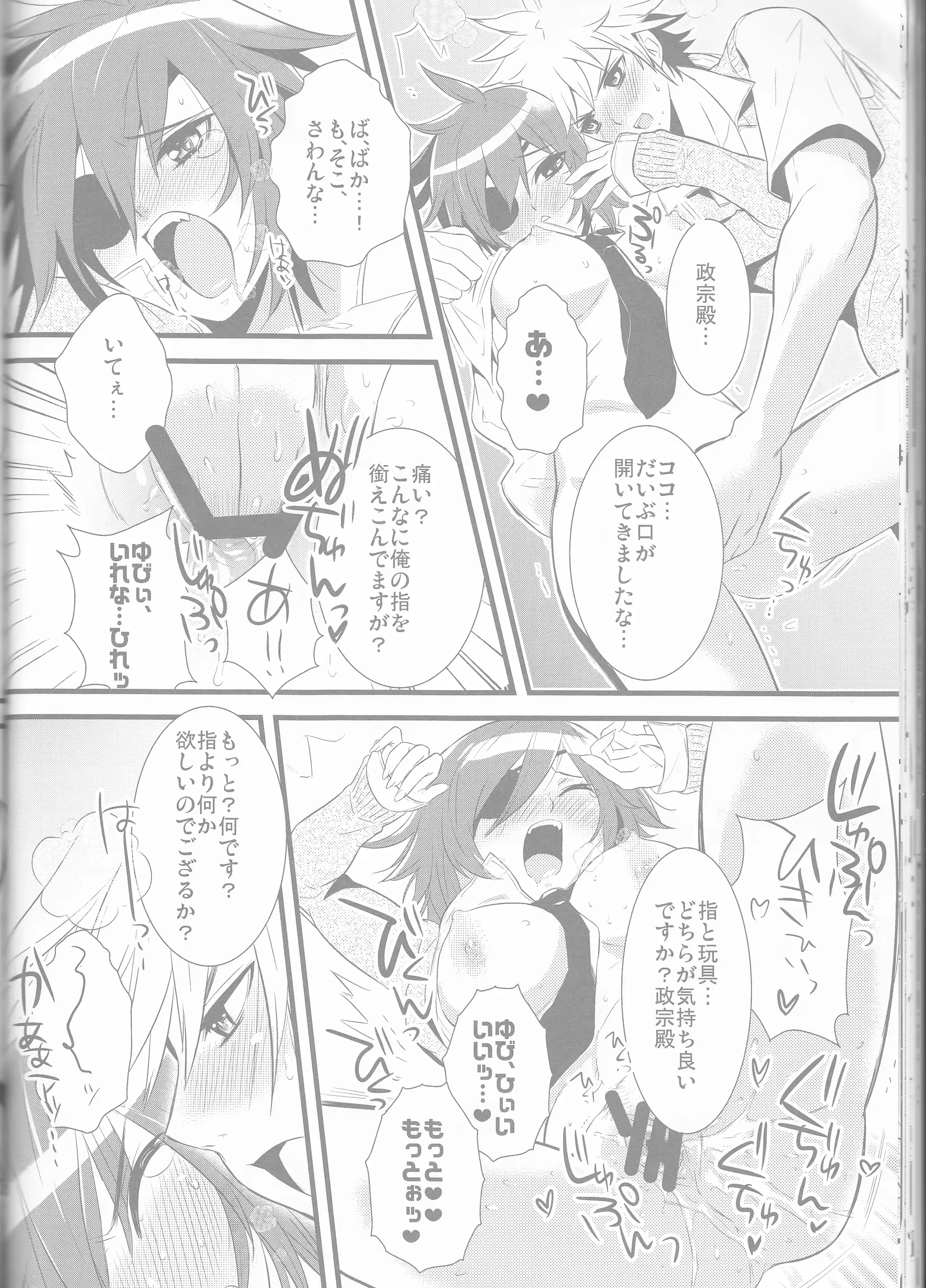웹툰 이미지 29