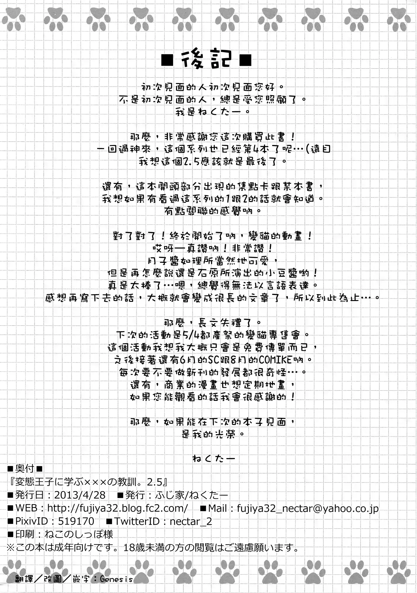 웹툰 이미지 12