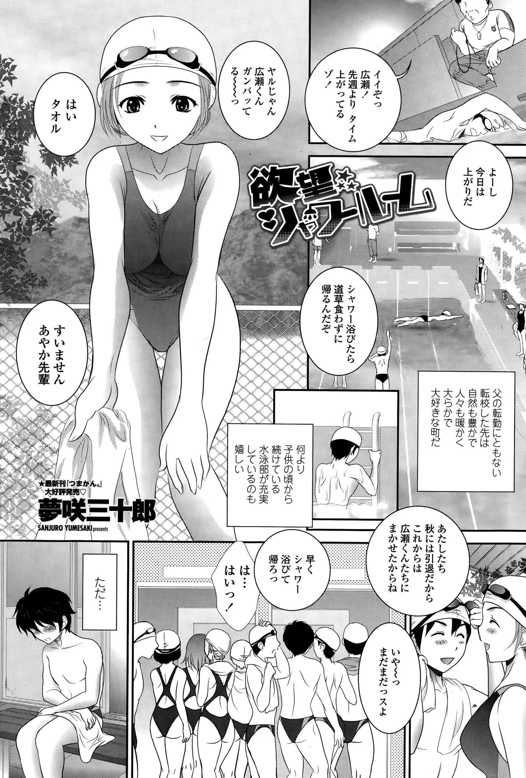 웹툰 이미지 190