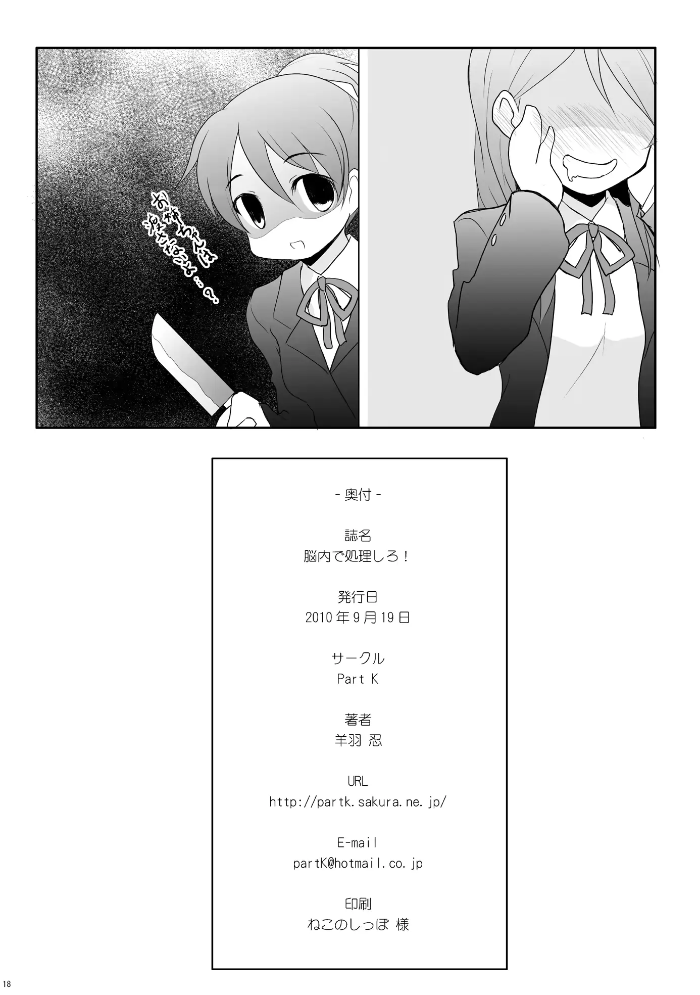 웹툰 이미지 14