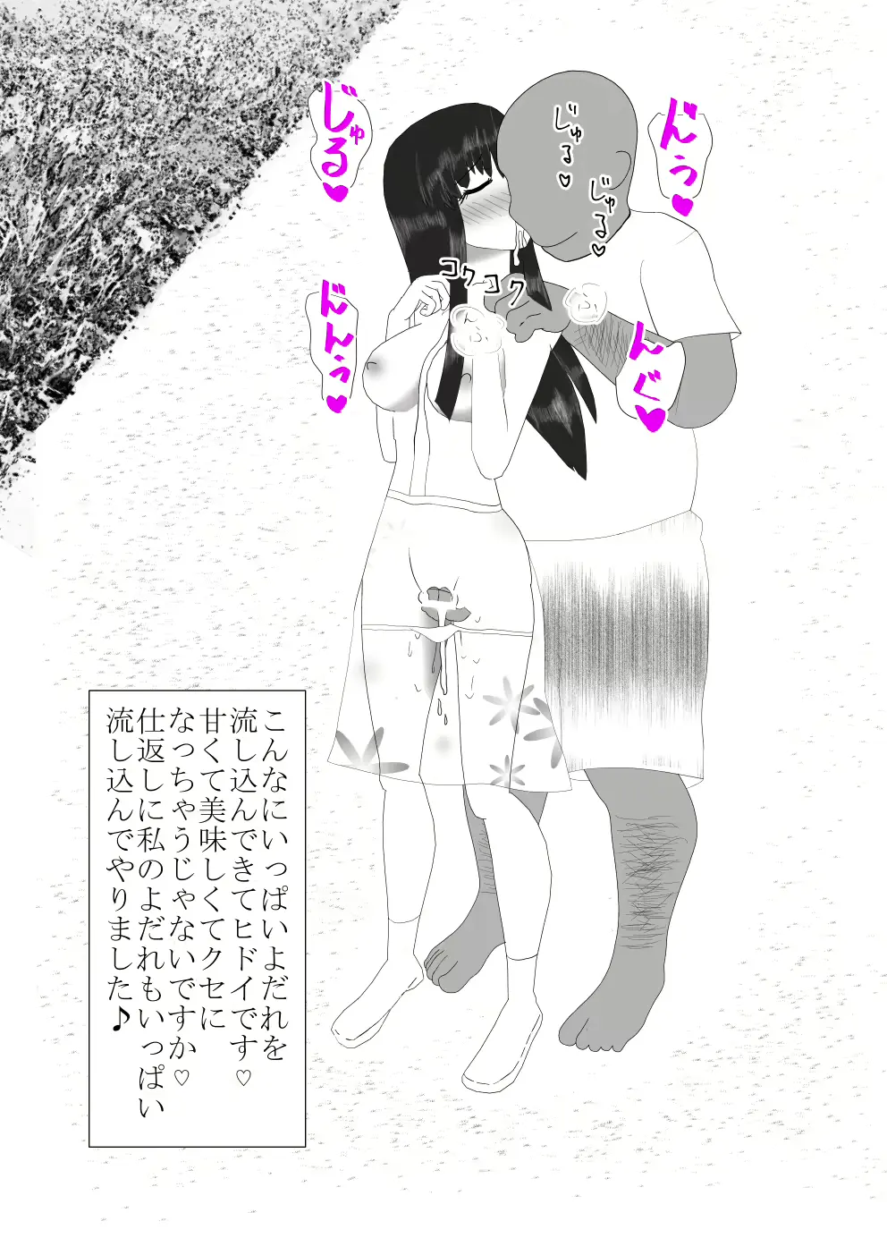 웹툰 이미지 190