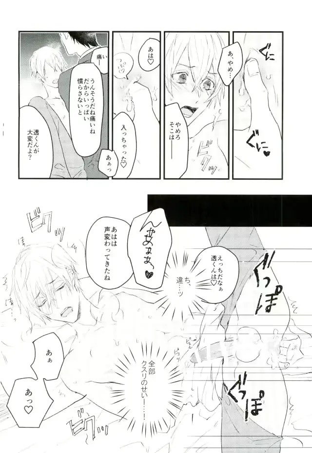 웹툰 이미지 6