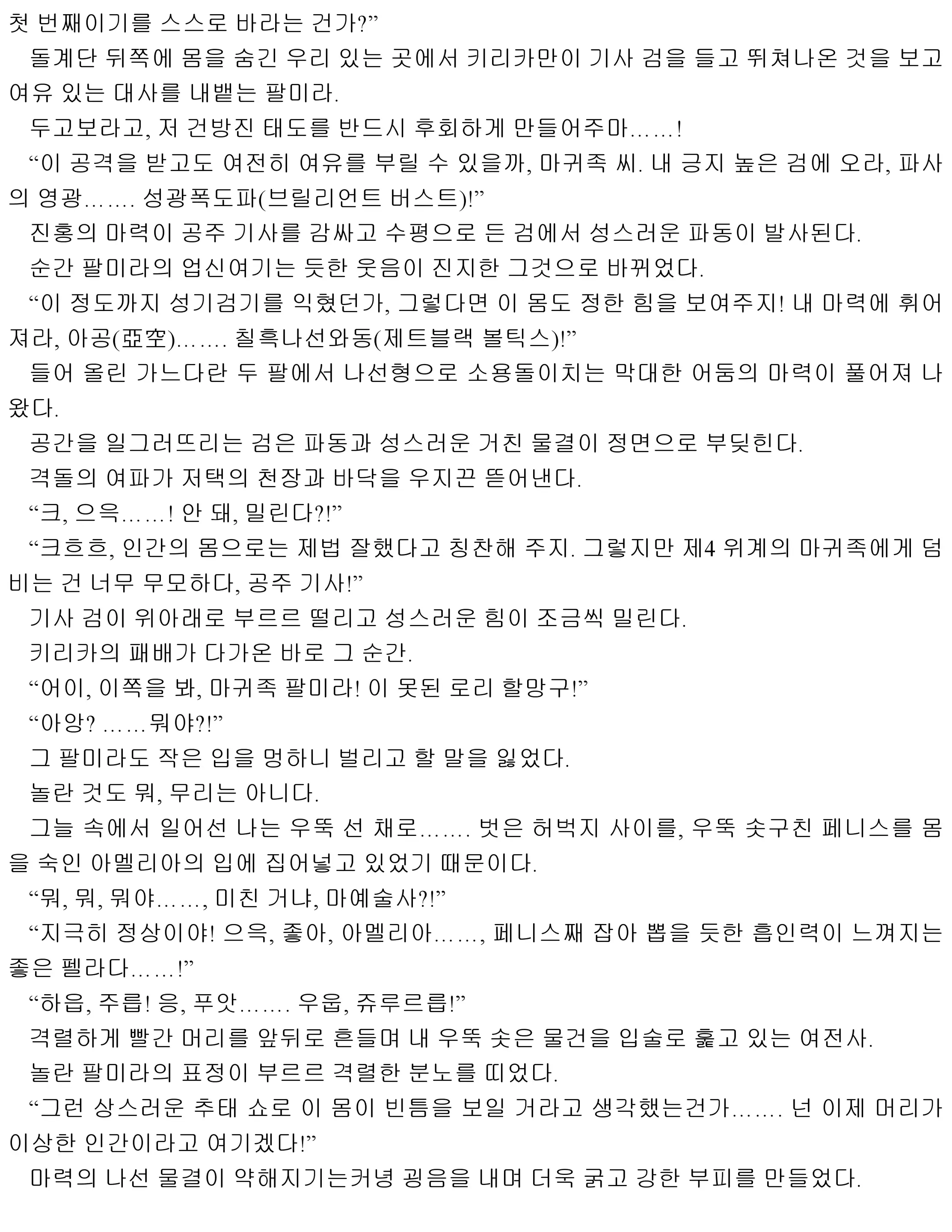 웹툰 이미지 50