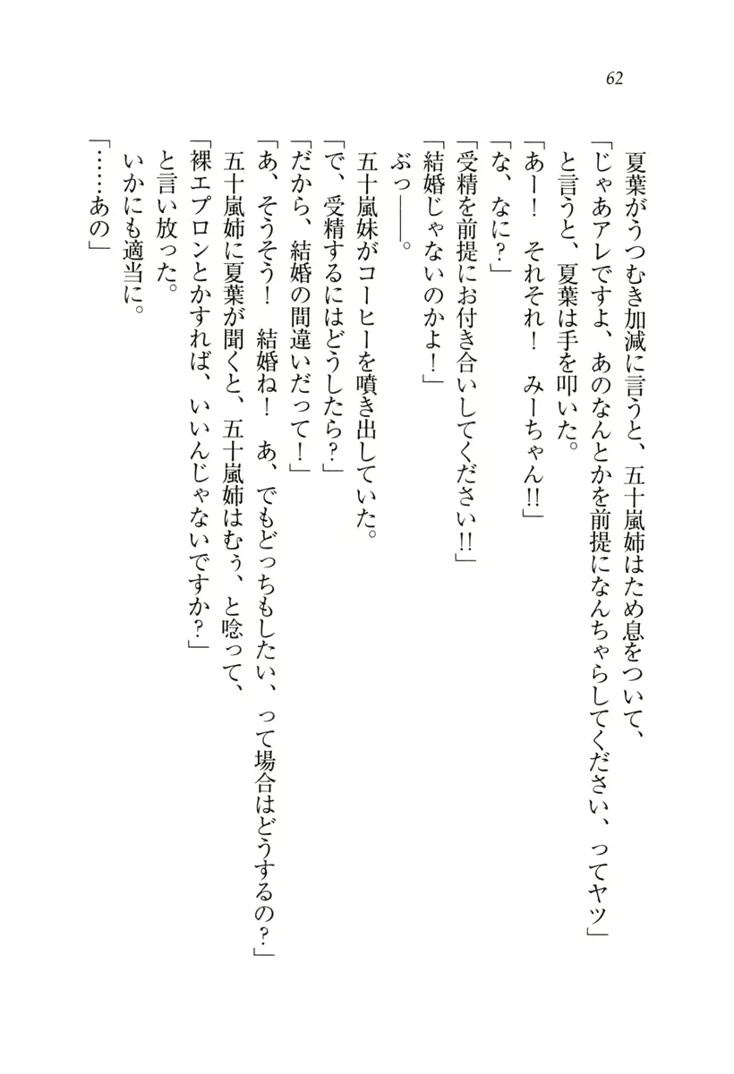 웹툰 이미지 62