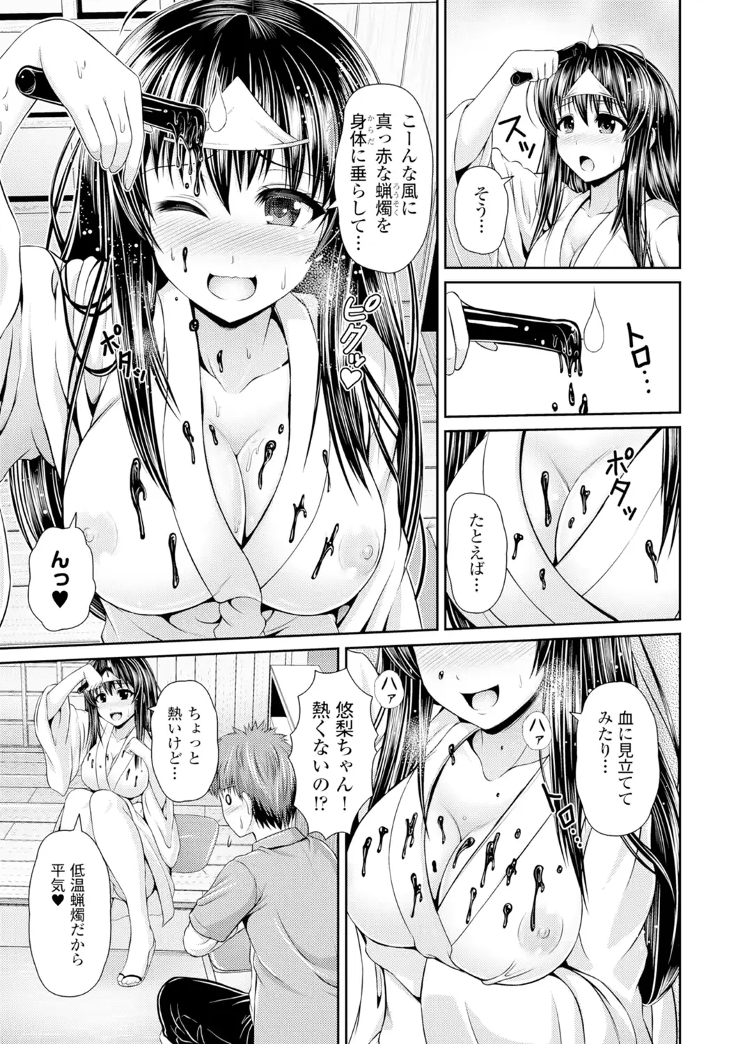 웹툰 이미지 177