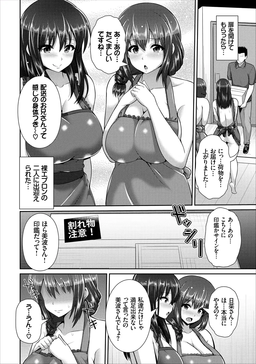 웹툰 이미지 47