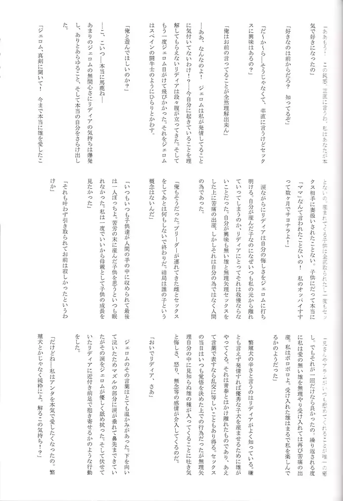 웹툰 이미지 42