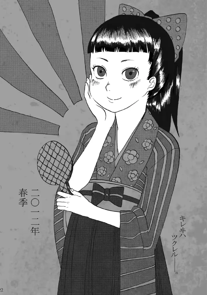 웹툰 이미지 20