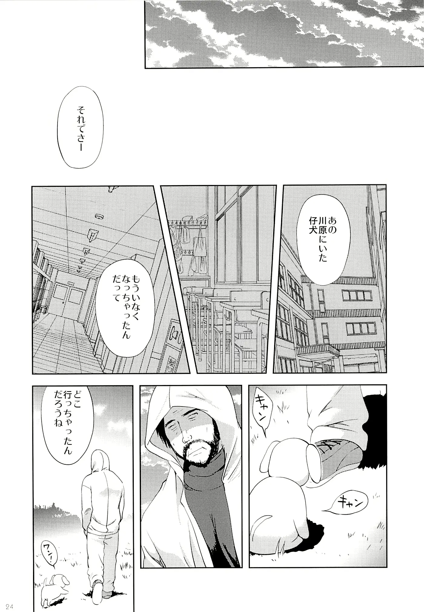 웹툰 이미지 22