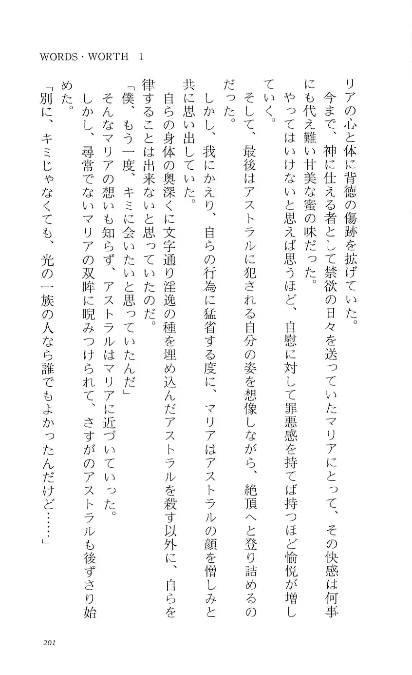 웹툰 이미지 205