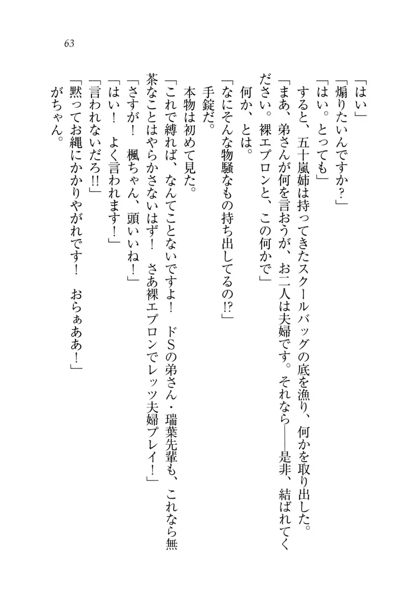 웹툰 이미지 63