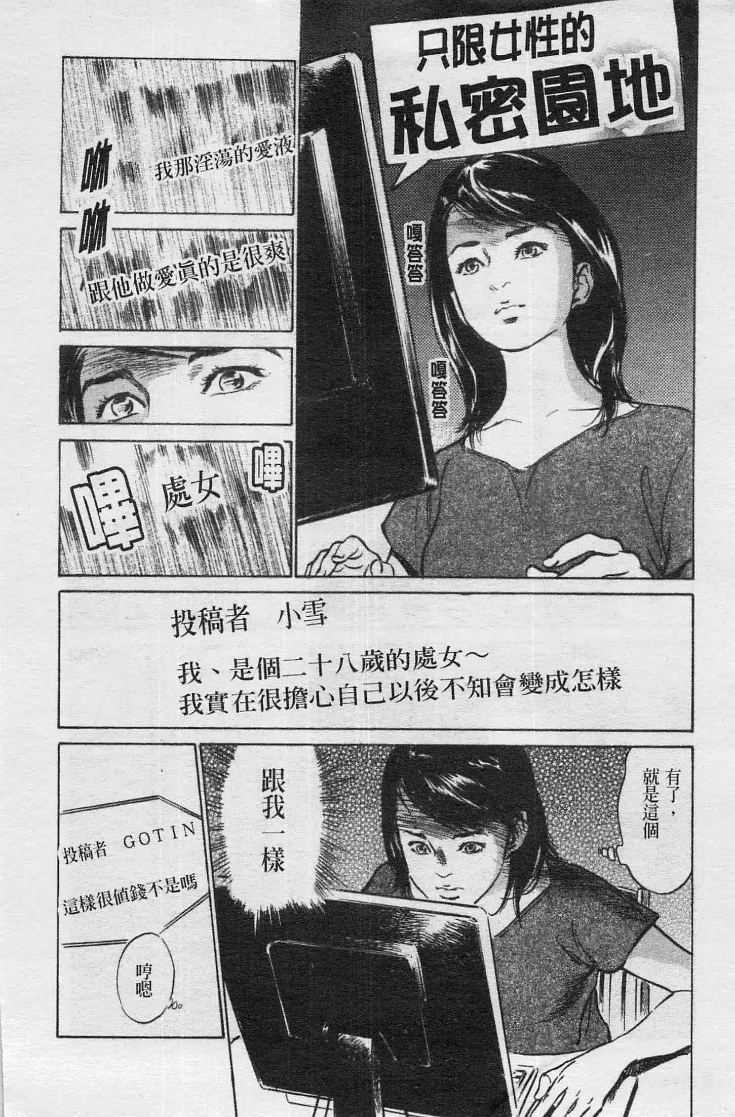 웹툰 이미지 16