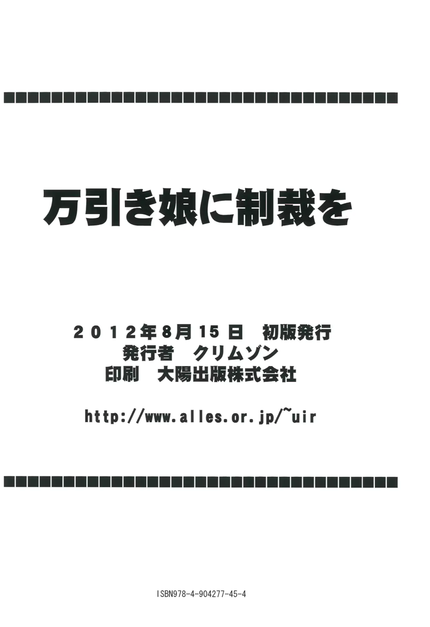 웹툰 이미지 111